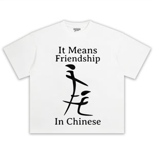 FUNNY INAPPROPRIATE MEME TEE & LS & HOODIE