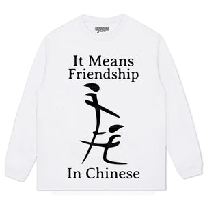 FUNNY INAPPROPRIATE MEME TEE & LS & HOODIE