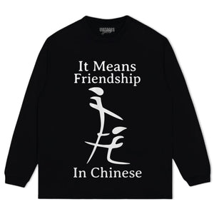 FUNNY INAPPROPRIATE MEME TEE & LS & HOODIE