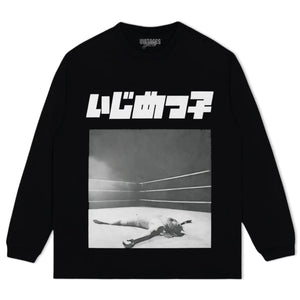 KANYE WEST YEEZY NEW ALBUM BULLY TEE & LS & HOODIE